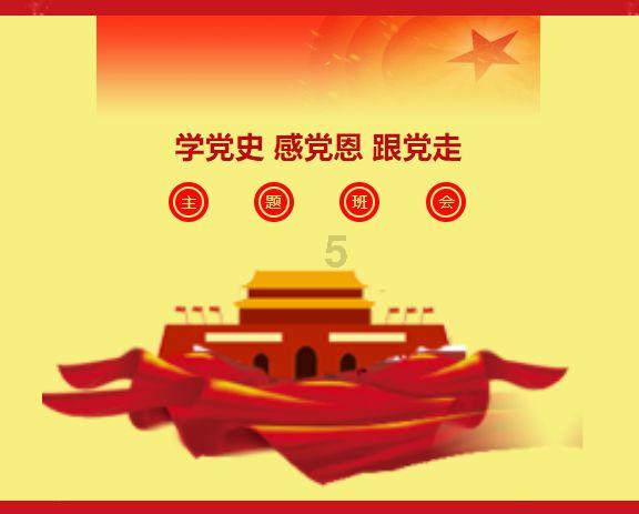 怎么教孩子说话呀？